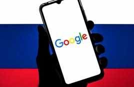 Google es multada en Rusia por negarse a eliminar contenidos prohibidos